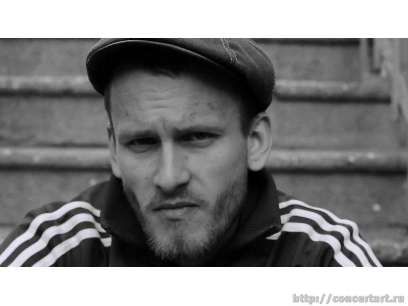 СЯВА РЭПЕР